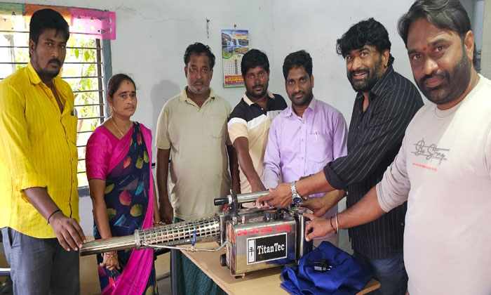  Gift Of Mosquito Fog Mission To The Village As Per The Wish Of The Youth-TeluguStop.com