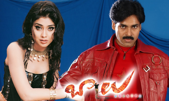 Telugu Apdeputy, Balu, Chiranjeevi, Pawan Kalyan, Pawankalyan, Shriya, Shriya Ba