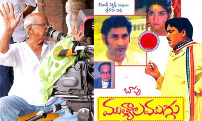  Bapu Muthyala Muggu Movie Details , Bapu, Director Bapu, Muthyala Muggu, Bapu Mu-TeluguStop.com