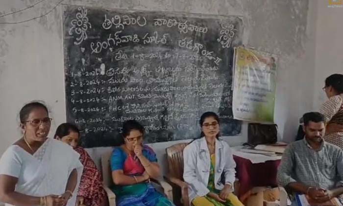  Breastfeeding Week Celebrations At Anganwadi Centre , Anganwadi Centre , Breas-TeluguStop.com