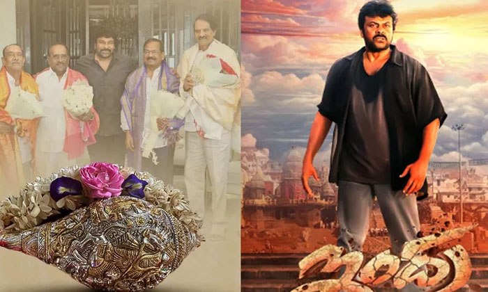  Megastar Costly Gift To Producer Aswinidutt Details Inside Goes Viral, Chiranje-TeluguStop.com