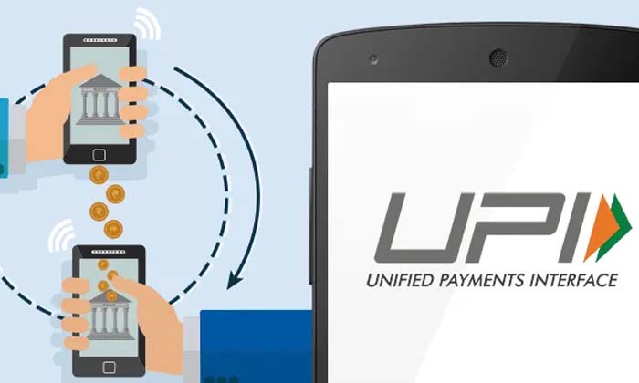  Do You Know How To Change Upi Pin In Google Pay, Upi Pin, Google Pay, Bhmi, Mone-TeluguStop.com