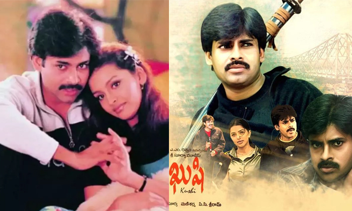 Telugu Renu Desai, Khusi, Pawan Kalyan, Radhammakuthuru, Estate, Renudesai, Tige