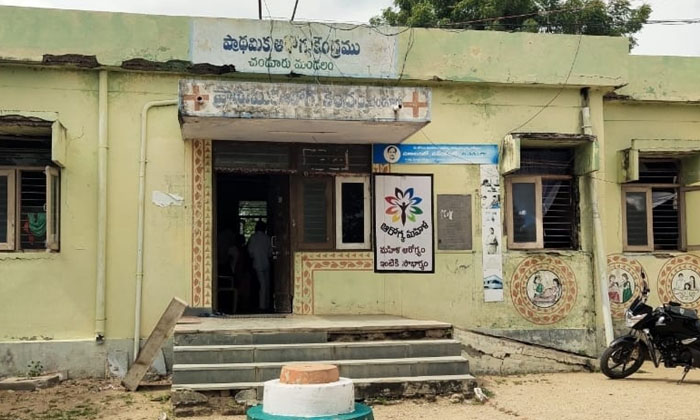  Engineers Said That The Chandur Hospital Itself Has Suffered...even If There Is-TeluguStop.com