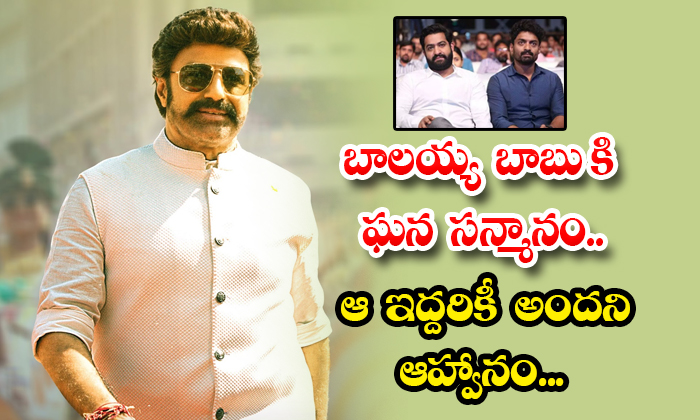  Great Honor For Balayya Babu Invitation Not Received By Both Of Them Details, Ba-TeluguStop.com