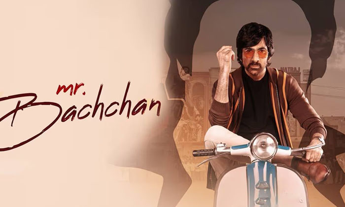  Mr Bachchan Movie Review And Rating ,Ravi Teja Mr Bachchan , Harish Shankar ,-TeluguStop.com