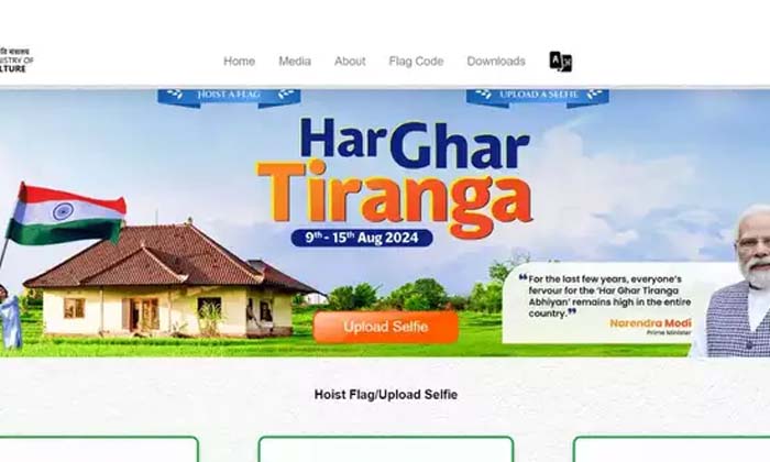 Telugu Certificate, Download, Harghartiranga, Process, Latest-Latest News - Telu