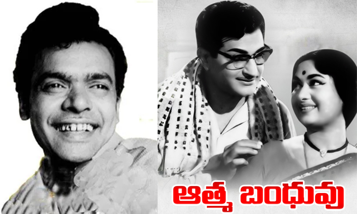 Telugu Aathma Bandhuvu, Rajababu, Rajababu Habit, Raja Babu, Tollywood-Movie