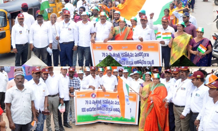  Huge Rally In Kodada With 200 Feet National Flag, Huge Rally ,kodada ,200 Feet N-TeluguStop.com