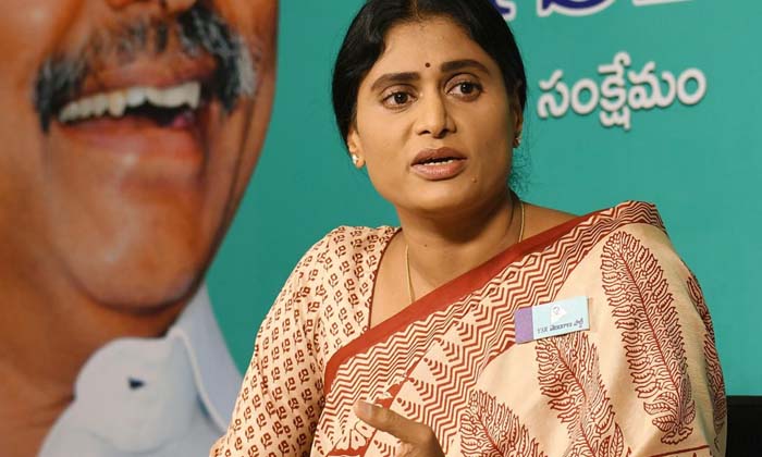  Is Sharmila's 'wasteful' Politics, Ap Congress, Bjp, Ysrcp, Ysr Tp, Ysr Telangan-TeluguStop.com