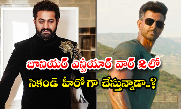  Junior Ntr Doing Second Hero In War 2 Details, Junior Ntr, Ntr Second Hero War 2-TeluguStop.com