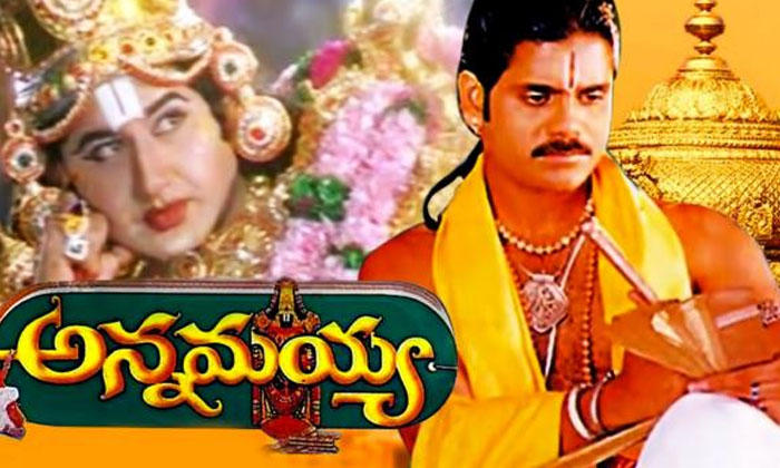 Telugu Raghavendra Rao, Nagarjuna, Shirdi Sai Baba, Tollywood-Movie