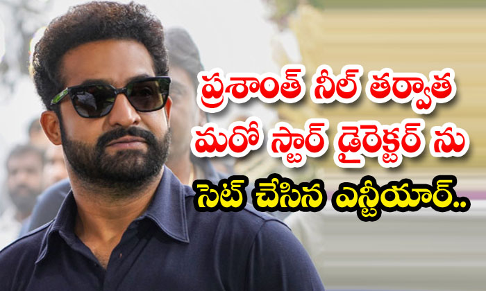  After Prashanth Neel's Film, Ntr Set Another Star Director ,lokesh Kanagaraj, Ju-TeluguStop.com