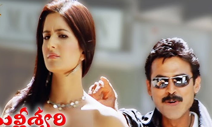 Telugu Bollywood, Vijaya Bhaskar, Katrina Kaif, Malliswari, Venkatesh-Movie