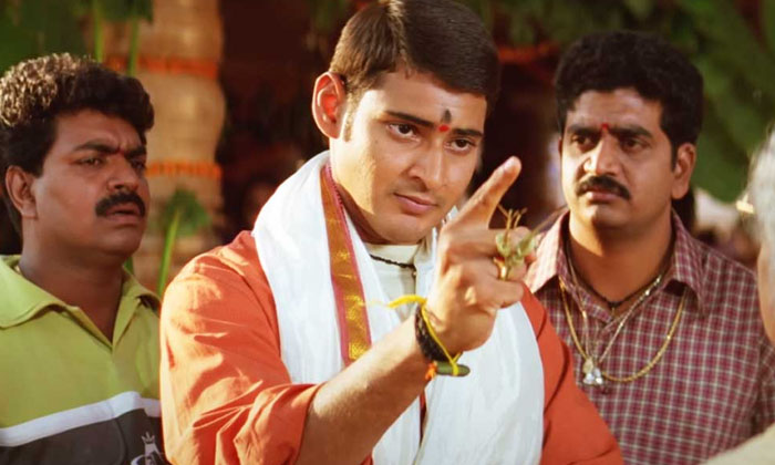 Telugu Krishna Vamsi, Mahesh Babu, Murari, Sonali Bendre, Sumanth, Tollywood-Tel