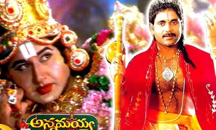 Telugu Annamayya, Dhootha Web, Naga Chaitanya, Nagarjuna, Script, Siva, Thandel-