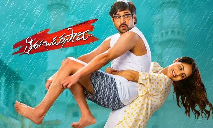 Telugu Raj Tarun, Lavanya, Malvi Malhotra, Purushothamudu, Rajtarun-Movie