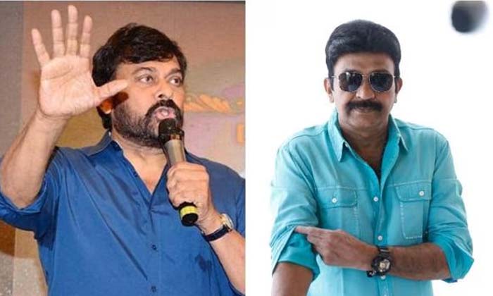  Rajasekhar Big Mistake In His Career , Chiranjeevi , Rajasekhar, Balakrishna, Ve-TeluguStop.com