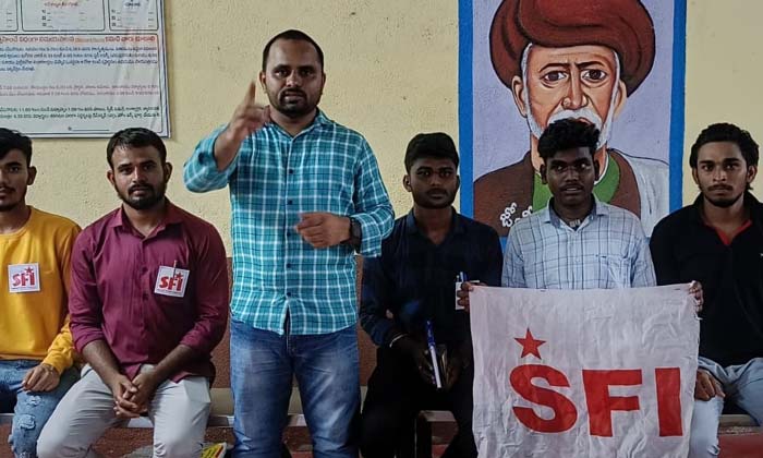  Sfi Should Solve Problems Of Hostel Students , Hostel Students , Sfi, Dhaniakula-TeluguStop.com