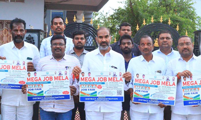  Telangana Govt Mega Job Mela , Govt Mega Job Mela, Telangana, Whip Shri Adi Srin-TeluguStop.com