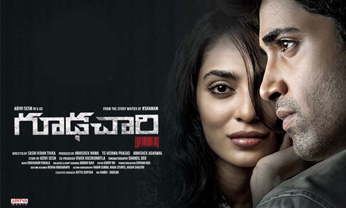 Telugu Goodachari, Adivi Sesh, Chay Sobhitha, Naga Chaitanya, Samantha, Sobhitha