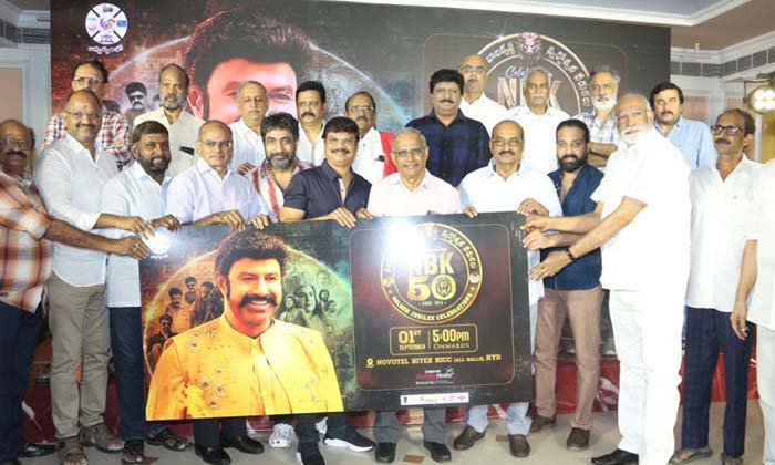 Telugu Balayya Babu, Balayyas, Chiranjeevi, Nagarjuna, Heroesguest, Venkatesh-Te