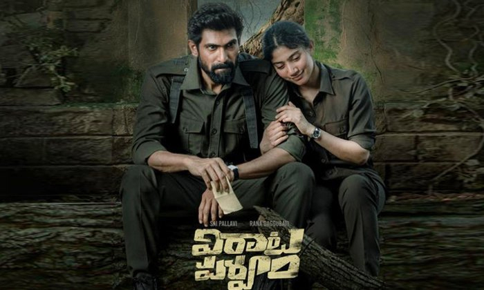  Tollywood Movie Titles Meaning Saripodhaa Sanivaaram Aditya 369 Virataparvam Det-TeluguStop.com