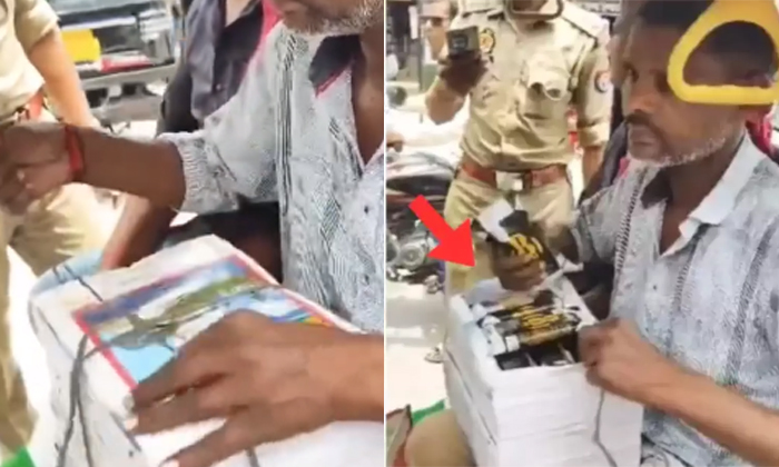  Up Police Caught An Alcohol Smuggler Video Viral Details, Viral Video, Liquor Sm-TeluguStop.com