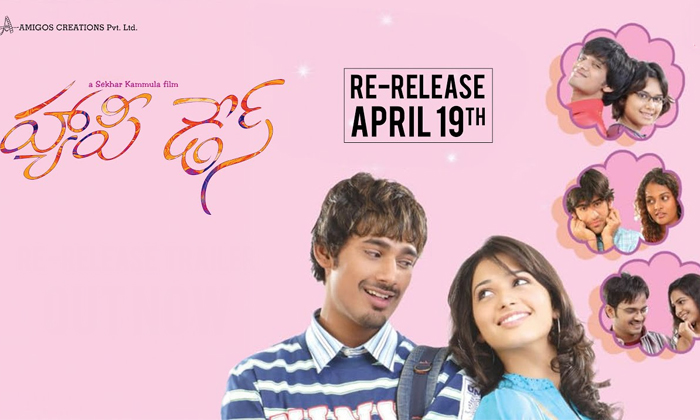  Varun Sandesh Reveals His First Remuneration For Happy Days Movie Details, Varun-TeluguStop.com