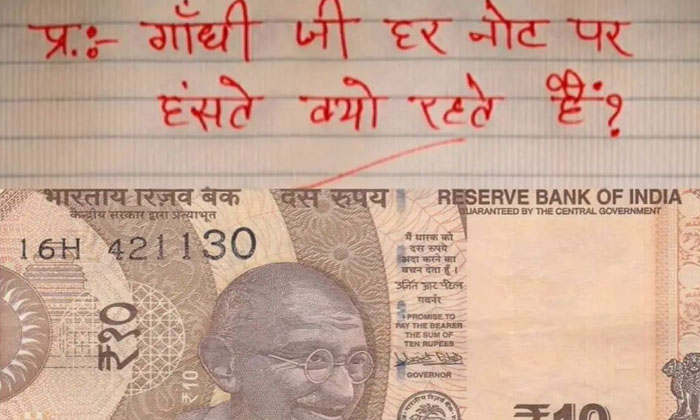  Why Mahatma Gandhi Laughs In Currency Notes If You Read The Answer Given By T-TeluguStop.com