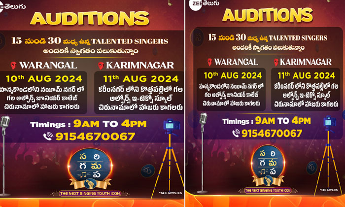  Zee Telugu Saregamapa Season 16: The Next Singing Youth Icon Auditions In Our W-TeluguStop.com