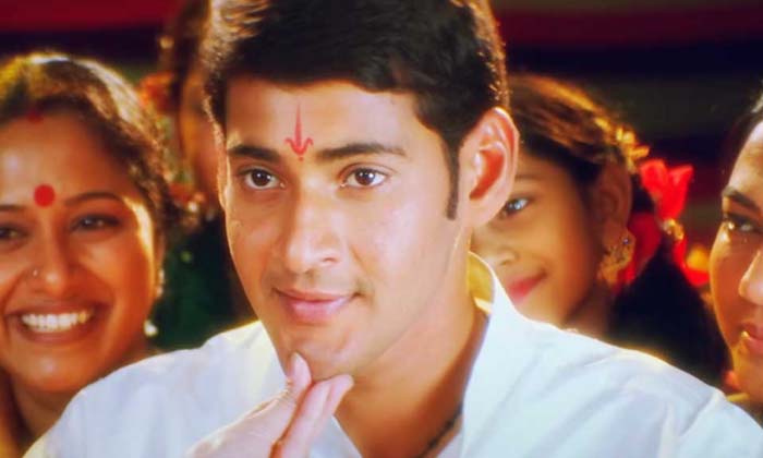 Telugu Mahesh Babu, Murari, Kindresponse-Telugu Top Posts