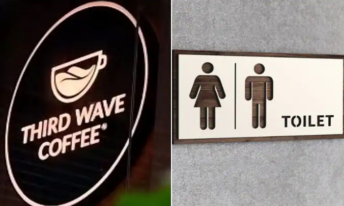  Woman Found Hidden Camera In Coffee Shop Toilet Bin In Bengaluru Details, Viral-TeluguStop.com