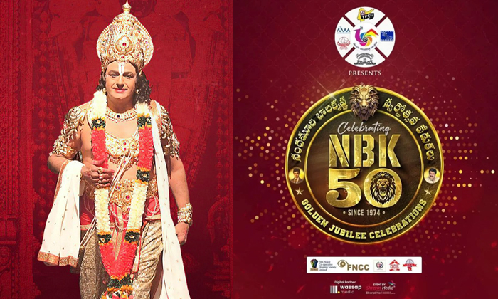  All Tollywood Meet One Function Balakrishna Golden Jubilee Celebrations Details,-TeluguStop.com