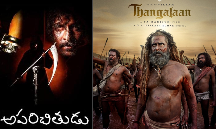  Buzz On Vikram Thangalaan Details, Vikram, Thangalaan, Kollywood, Promotions, Ap-TeluguStop.com