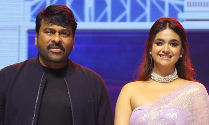  Star Hero Vijay Best Compared To Chiranjeevi Keerthi Suresh Comments Goes Viral-TeluguStop.com