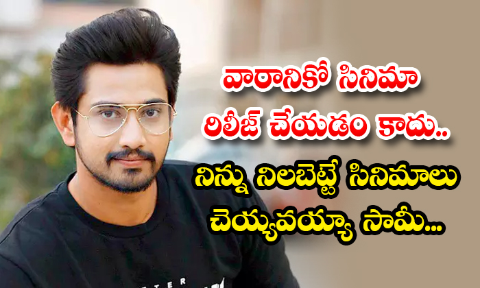  Reason Behind Young Hero Raj Tarun Movies Getting Flops Details, Purushothamudu-TeluguStop.com