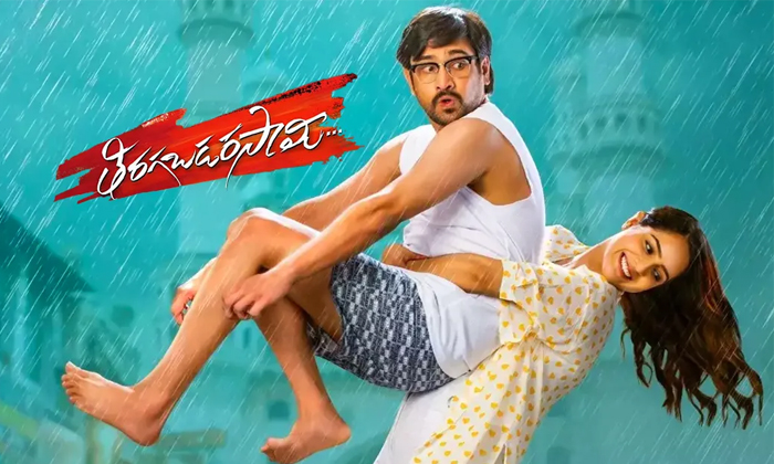 Telugu Purushothamudu, Raj Tarun, Raj Tarun Flop, Tollywood, Young Raj Tarun-Mov