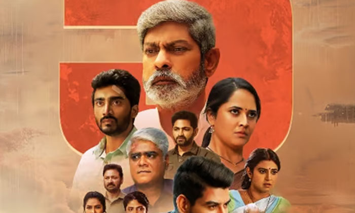 Telugu Anasuya, Jagapathi Babu, Muralimanohar, Sampath Nandi, Simbaa, Simbaa Rev