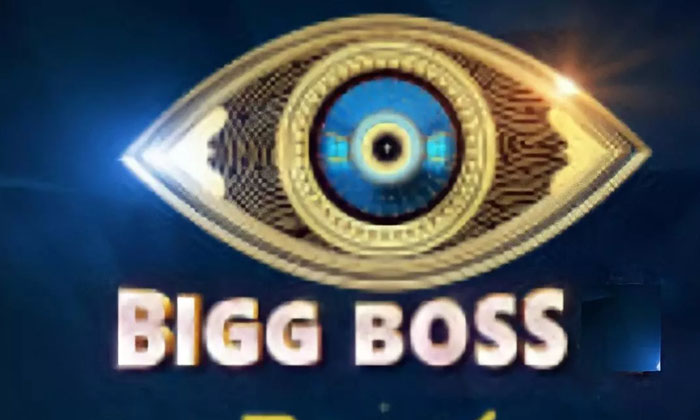  Shocking And Amazing Facts About Bigg Boss Show Details Inside Goes Viral ,real-TeluguStop.com