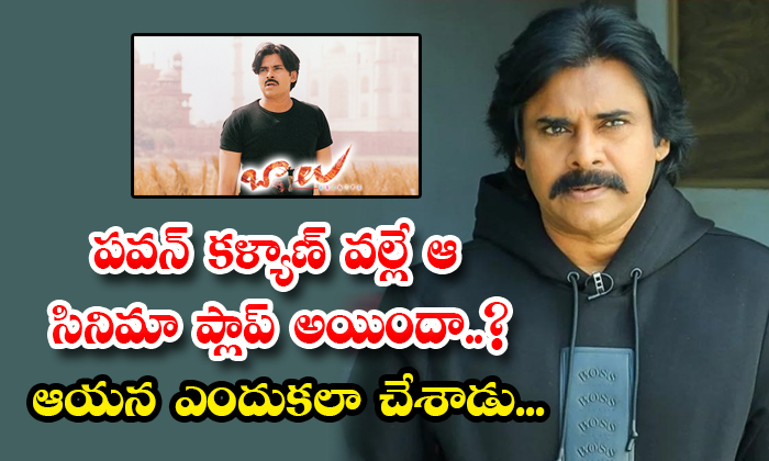  Balu Movie Flop Because Of Pawan Kalyan Details, Balu Movie Flop , Pawan Kalyan-TeluguStop.com