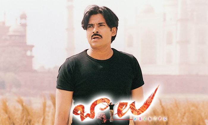  Balu Movie Flop Because Of Pawan Kalyan Details, Balu Movie Flop , Pawan Kalyan-TeluguStop.com