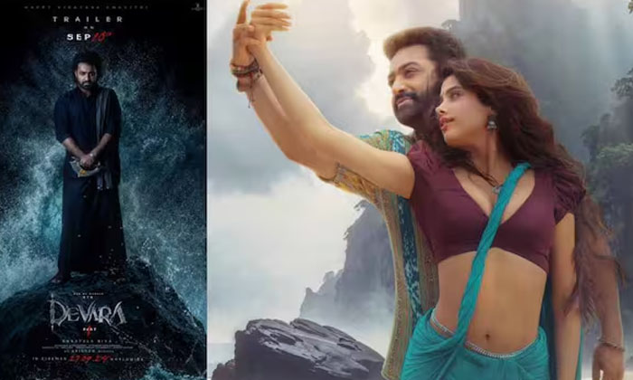 Telugu Devara, Devara Trailer, Janhvi Kapoor, Koratala Shiva, Saif Ali Khan, Tol