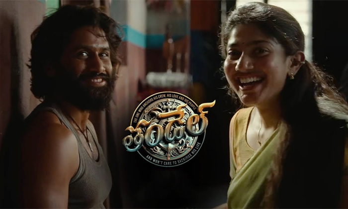 Telugu Chandoo Mondeti, Chandoomondeti, Naga Chaitanya, Sai Pallavi, Thandel, To