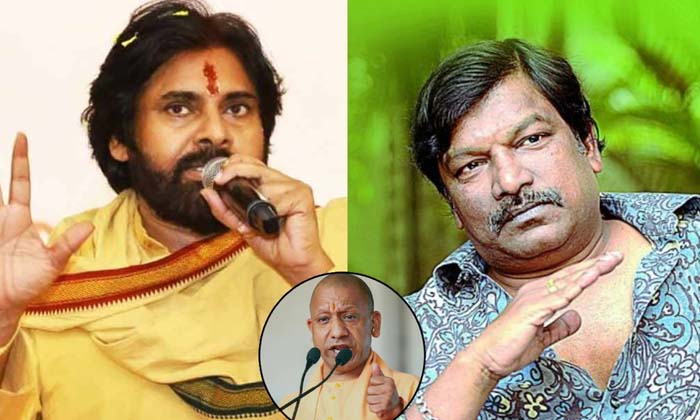  Durector Krishna Vamsi Tweet On Pawan Kalyan With Comparing To Yogi Adityanath ,-TeluguStop.com