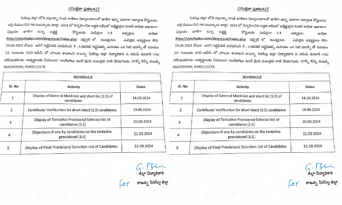 Merit List Of Vacancies In Kgbvs Released, Merit List ,vacancies ,kgbv, Kasturba Merit List Of Vacancies In Kgbvs Released, Merit List ,vacancies ,kgbv, Kasturba-TeluguStop.com