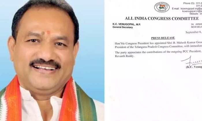 Telugu Aicc, Mla Mps Tpcc, Pcc, Revanth Reddy, Telangana Cm, Telangana-Politics