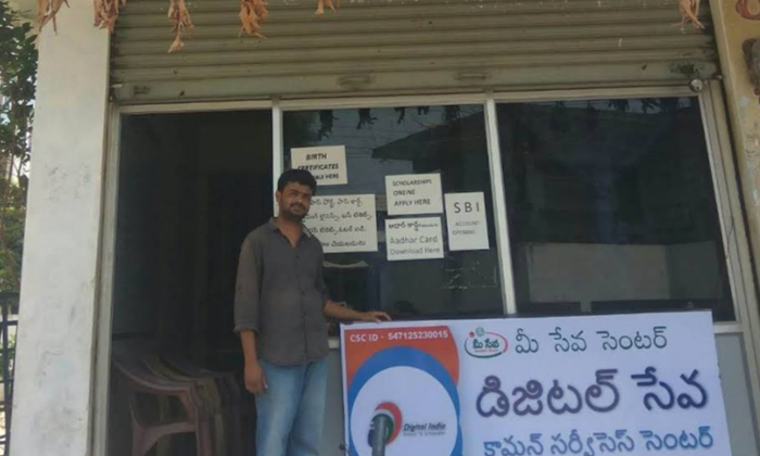  People Who Are Suffering From Mee Seva Service Shutdown For Three Days, People ,-TeluguStop.com