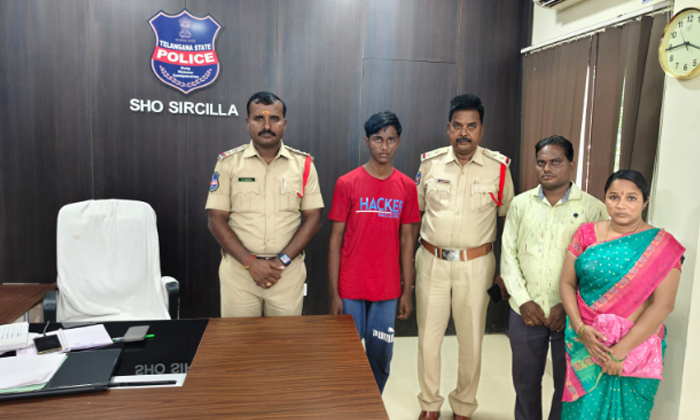  Sirisilla Police Solved The Missing Boy Case Within 24 Hours And Handed Over The-TeluguStop.com