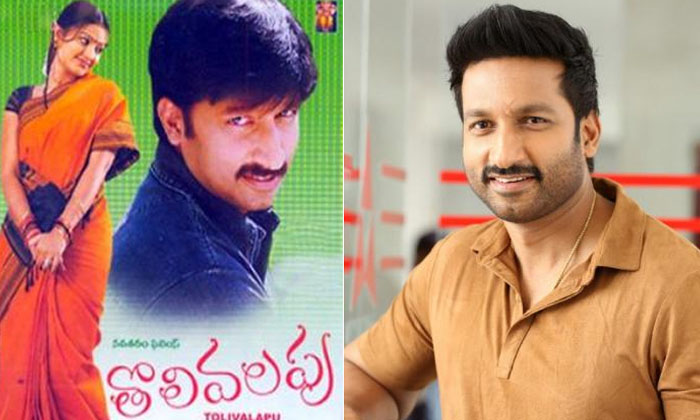 Telugu Akhil, Flop, Gopichand, Jr Ntr, Krishna, Tholi Valapu-Movie